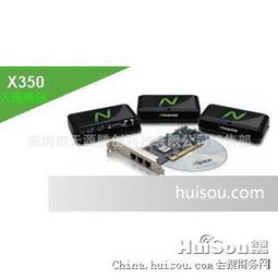 深圳市工控電腦產(chǎn)品市場(chǎng)供需分析 云終端NComputing X350批發(fā)價(jià)格探討